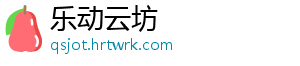 浙江嘉兴知识产权全链保护入选全国优化营商环境典型案例 打造高能级业务平台-乐动云坊